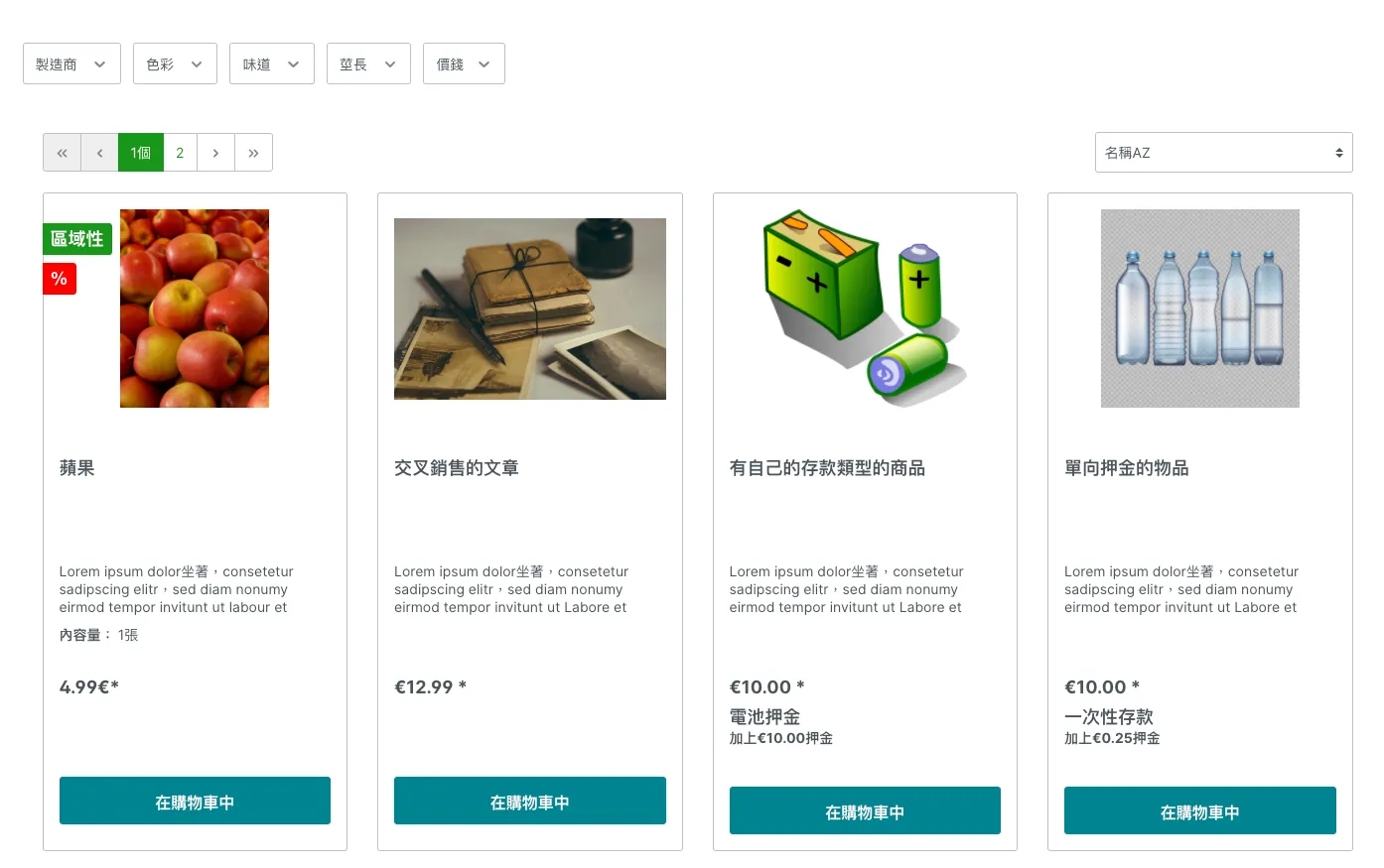 Google Übersetzer – Screenshot 10