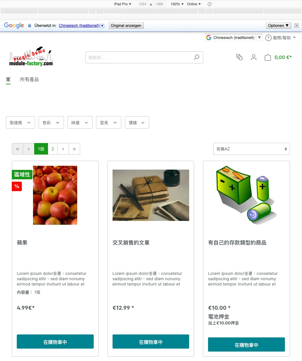 Google Übersetzer – Screenshot 14