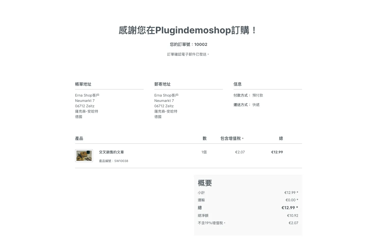 Google Übersetzer – Screenshot 2