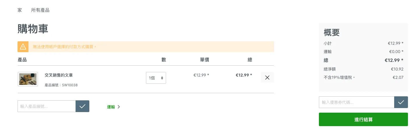 Google Übersetzer – Screenshot 6